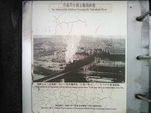 上海連絡線、直通列車