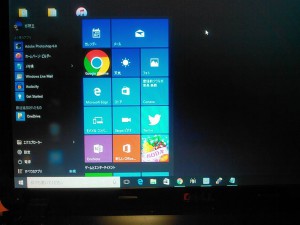 Windows10スタート！